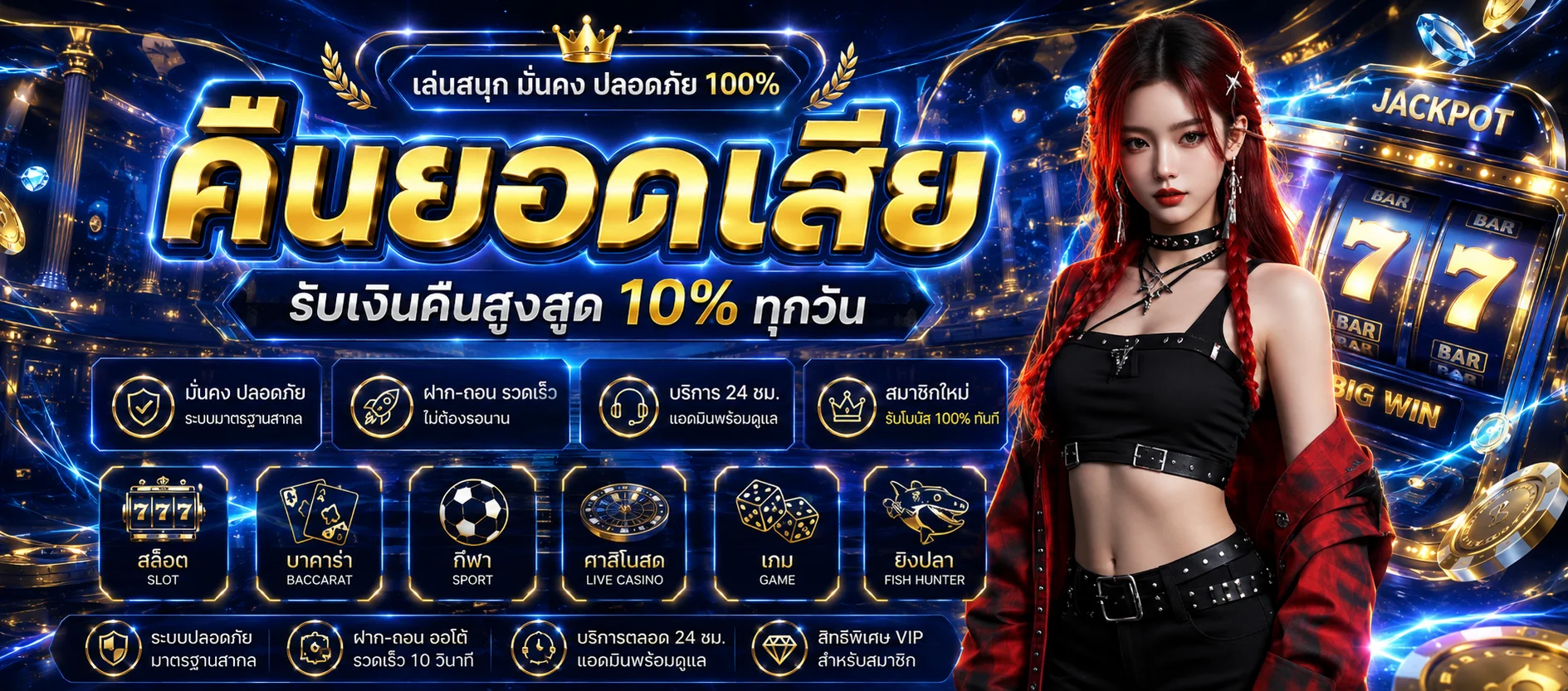 หน้าจอสถิติผลหวยย้อนหลัง 30 วันบน STTPLUS แบบตารางเปรียบเทียบเลขซ้ำ