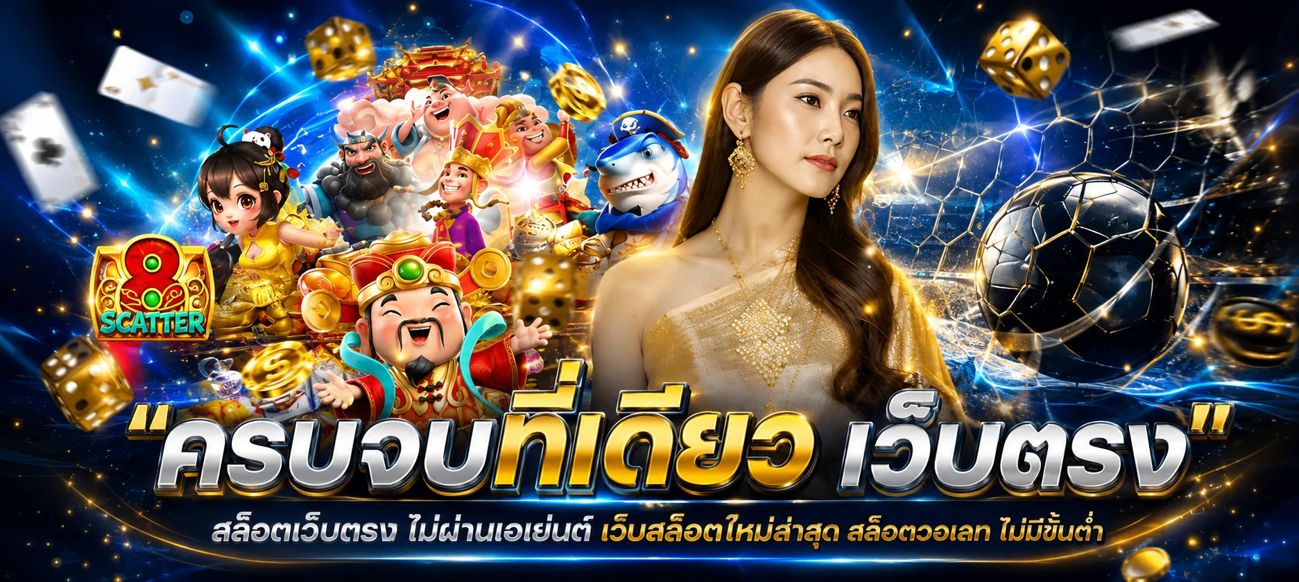 หน้าเข้าสู่ระบบ STTPLUS ล็อกอินสมาชิกด้วยเบอร์โทรและรหัสผ่าน