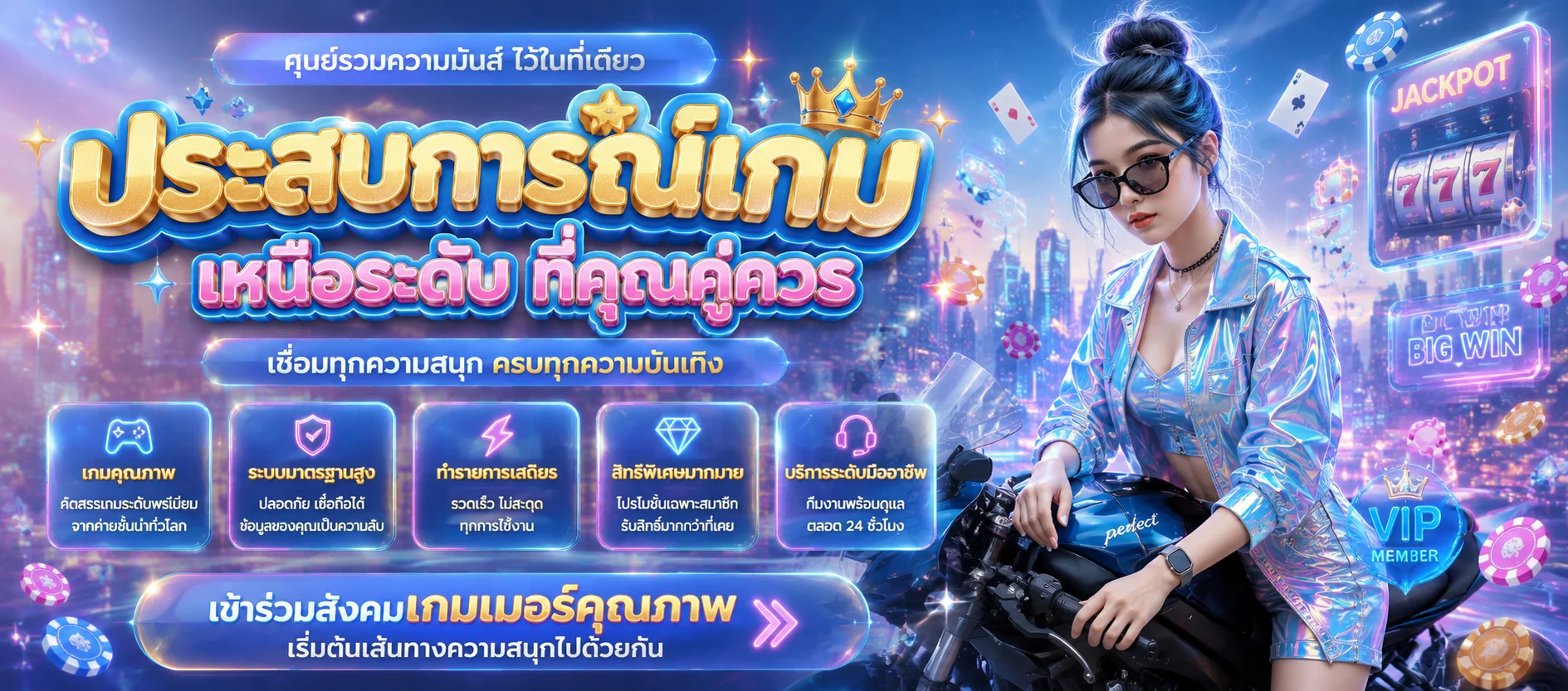 ตารางผลหวยย้อนหลังดาวโจนส์ VIP ฮั่งเส็งเช้า ฮานอย 4D บนหน้า STTPLUS