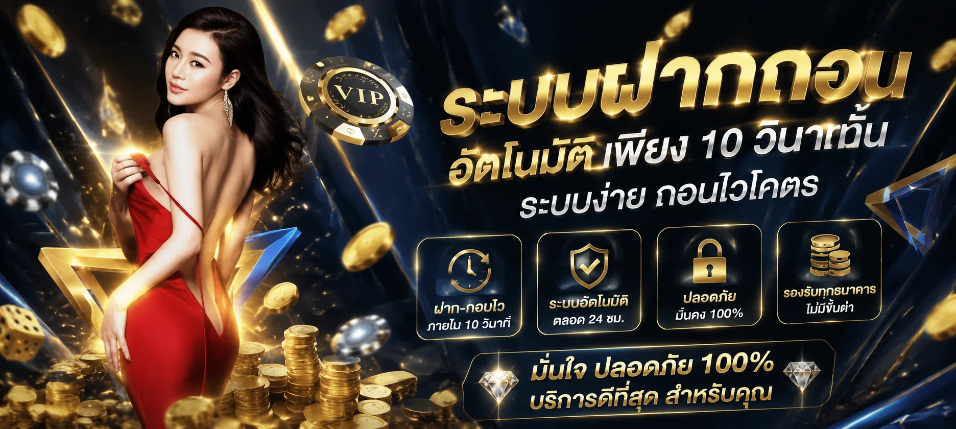 ทดลองเล่นสล็อต PG SLOT ฟรีบน STTPLUS ไม่ต้องสมัคร