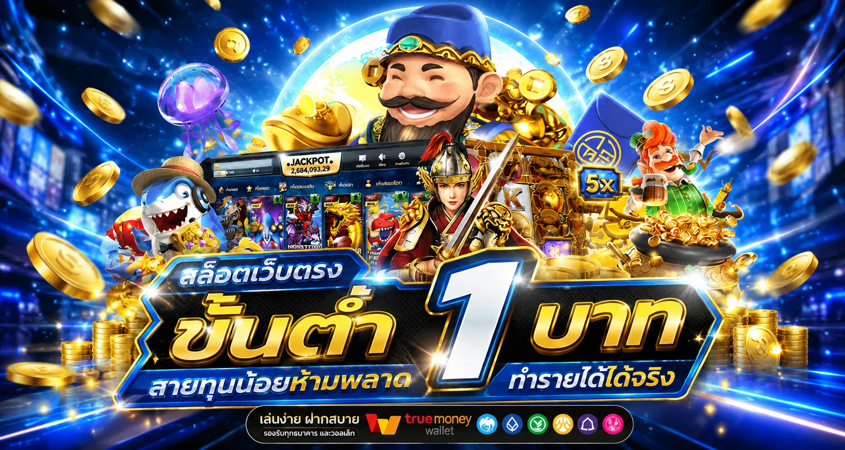 หน้าทดลองเล่นสล็อตฟรีบน STTPLUS ครบทุกค่าย PG PragmaticPlay JILI