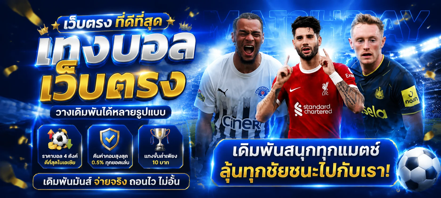 ทดลองเล่นสล็อต JILI FastSpin Spadegaming ฟรีบน STTPLUS